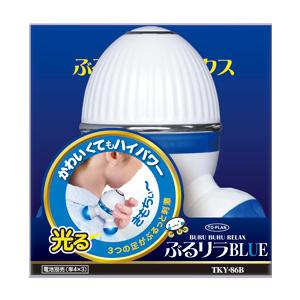 東京企画販売 TO-PLAN ぶるリラ 電動マッサージ 乾電池式 ハンディ