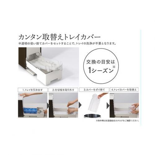 ダイニチ DAINICHI 気化ハイブリッド式加湿器 ショコラブラウン ダイニチ DAINICHI 気化ハイブリッド式加湿器 ショコラブラウン