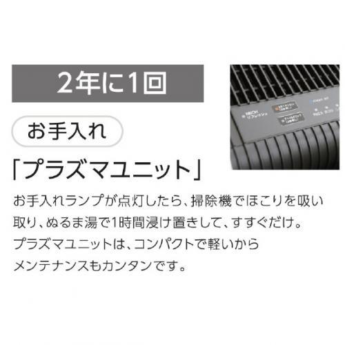 ダイニチ Dainichi ハイブリッド式空気清浄機 ホワイトブラウン ダイニチ Dainichi ハイブリッド式空気清浄機 ホワイトブラウン