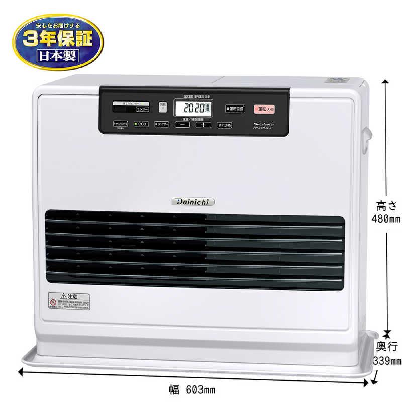 ダイニチ Dainichi 石油ファンヒーター タンク容量9.0L ムーンホワイト