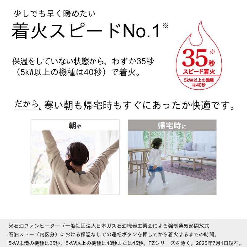 ダイニチ Dainichi 石油ファンヒーター プレミアムマットホワイト FW