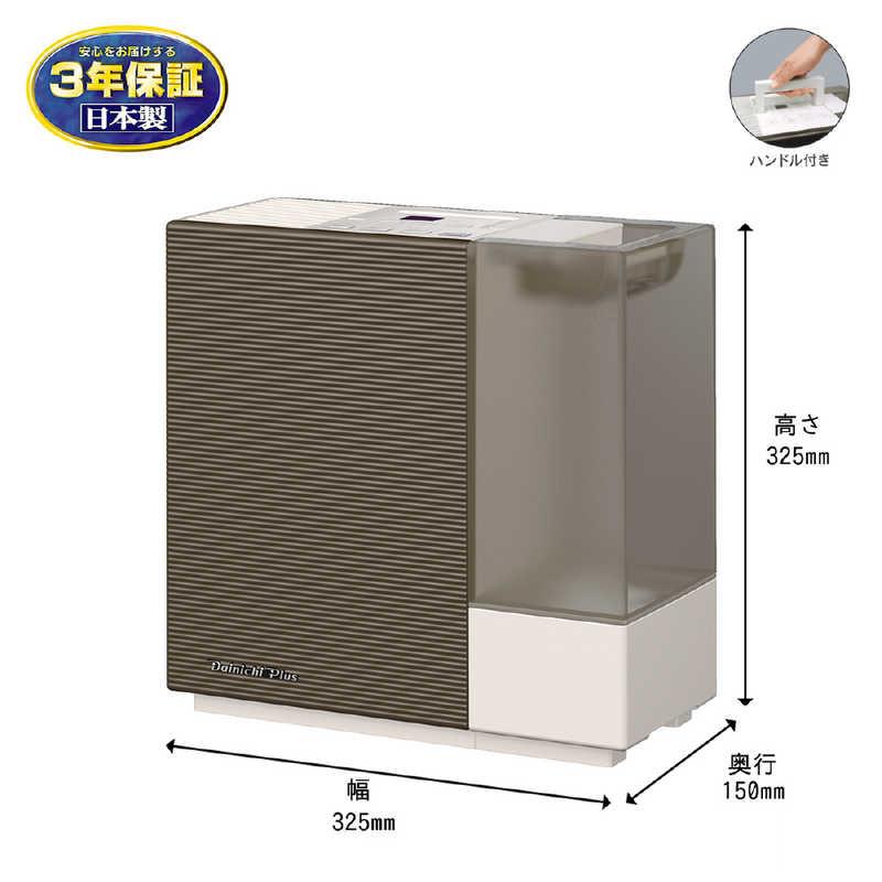 ダイニチ DAINICHI 気化ハイブリッド式加湿器 ショコラブラウン HD