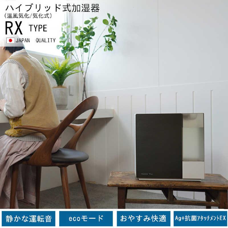 ダイニチ DAINICHI 気化ハイブリッド式加湿器 ショコラブラウン HD