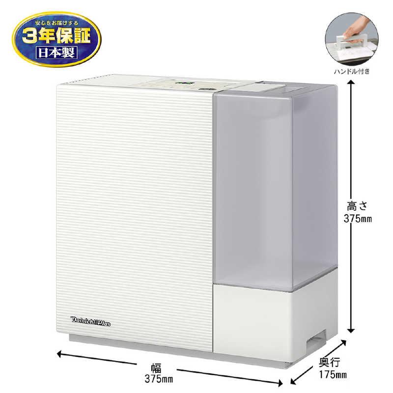 ダイニチ DAINICHI 気化ハイブリッド式加湿器 サンドホワイト HD