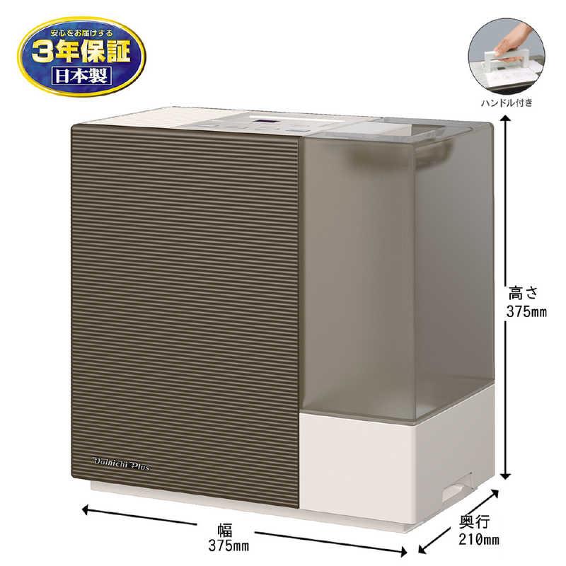 美品　Dainichi ハイブリッド式加湿器　HD-RXT722E2 ダイニチ DAINICHI 気化ハイブリッド式加湿器 ショコラブラウン HD