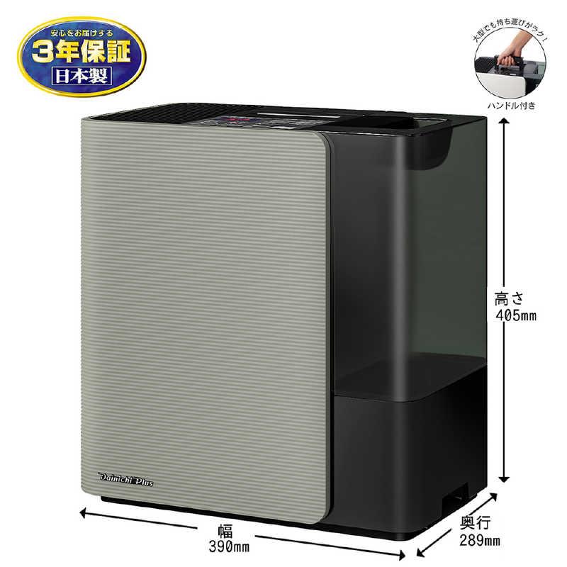 ダイニチ DAINICHI ハイブリッド式加湿器 モスグレー HD-LX1025-H