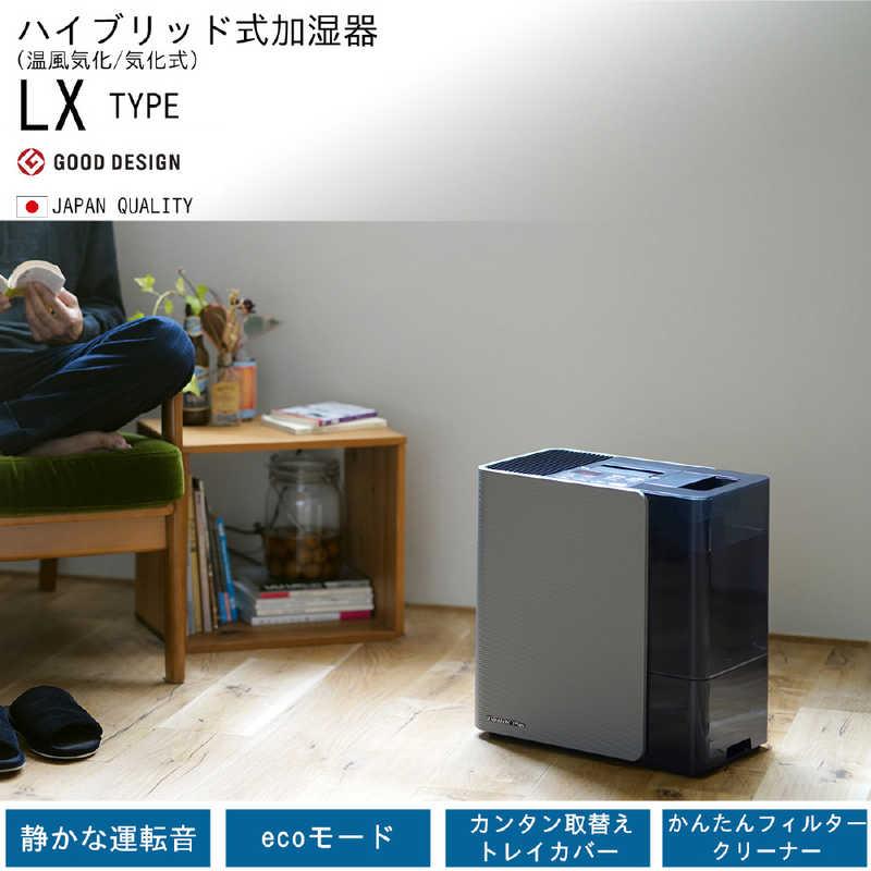 ダイニチ DAINICHI ハイブリッド式加湿器 モスグレー HD-LX1025-H