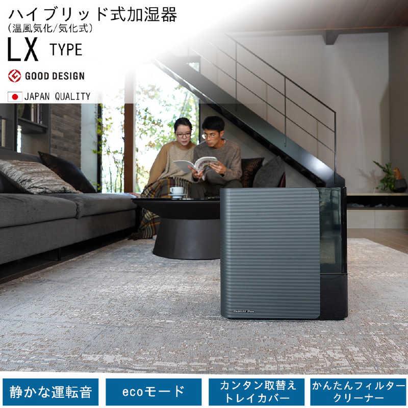 新品未開封 ダイニチ HD-LX1025 気化ハイブリッド式加湿器 黒 即日発送 ダイニチ HD-LX1025 気化ハイブリッド式加湿器 木造16畳 プレハブ洋室