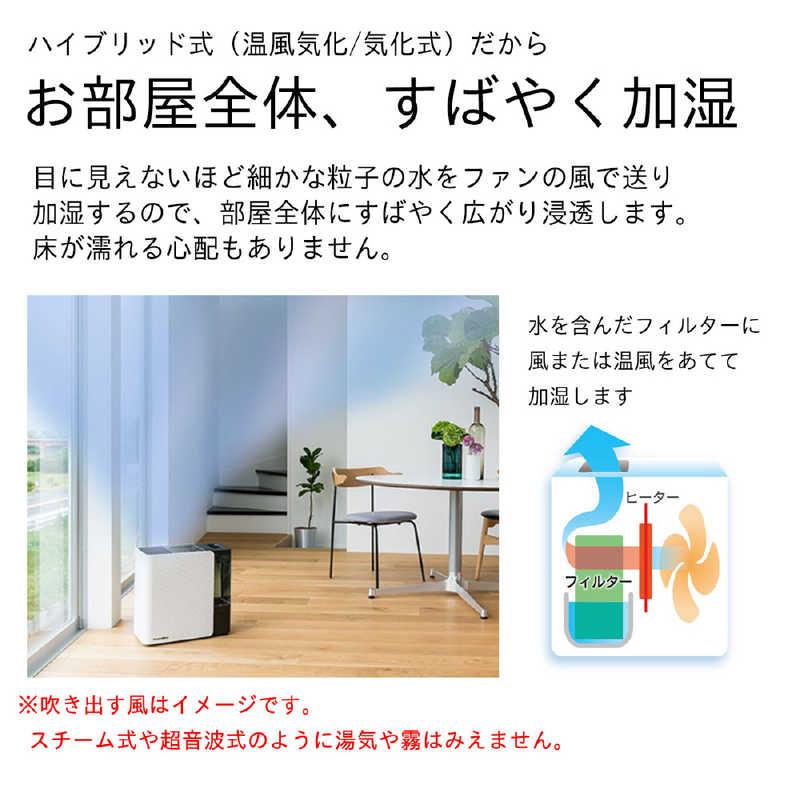 ダイニチ DAINICHI 気化ハイブリッド式加湿器 チャコールブラック HD