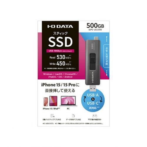 I-O DATA（アイ・オー・データ機器） 外付けSSD スティック型 500GB