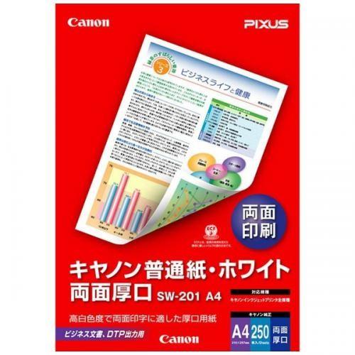 CANON キヤノン普通紙 ホワイト両面厚口 A4 キヤノン561円 開店祝い SW201A4 新作製品、世界最高品質人気! 250枚