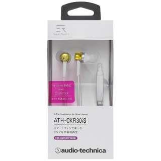 【5/29までポイント5倍】オーディオテクニカ audio-technica スマートフォン用インナーイヤーヘッドホン イエロー ATH-CKR30iS-YL 〈ATHCKR30IS-YL〉｜denkichiweb｜02