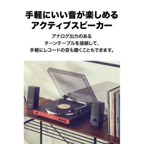 オーディオテクニカ（audio-technica） アクティブスピーカー USB給電 AT-SP95〈ATSP95〉 : デンキチWeb ...