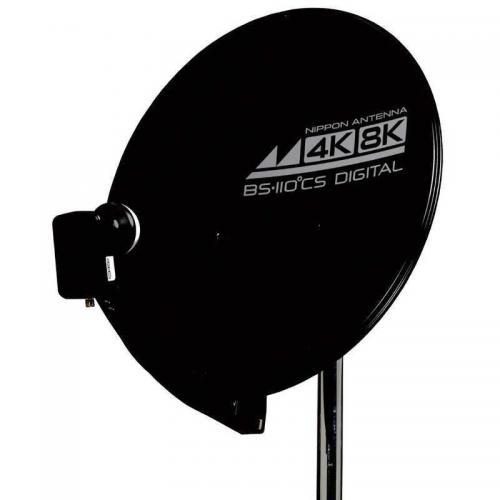 日本アンテナ 4K8K対応BS 110°CSアンテナ 黒 45SRLB〈45SRLB