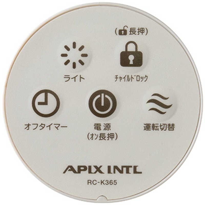 アピックス APIX 360°セラミックヒーター どこでもこたつ ADK-365R