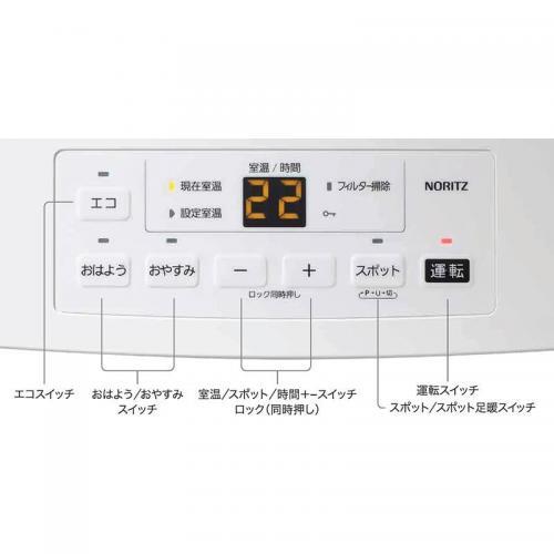 ☆新品・未使用☆NORITZ ガスファンヒーター 都市ガス12A13A用 61CnG0Hdz6L.jpg_BO30,255,255,