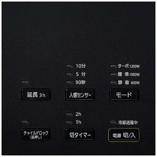 IRIS OHYAMA（アイリスオーヤマ） 人感センサー付き大風量セラミック