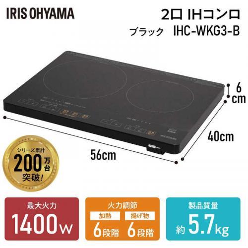 IRIS OHYAMA（アイリスオーヤマ） IRIS OHYAMA 2口IHコンロ フル 