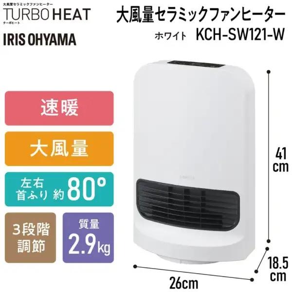 12/7までポイント2倍】アイリスオーヤマ IRIS OHYAMA 大風量首ふり