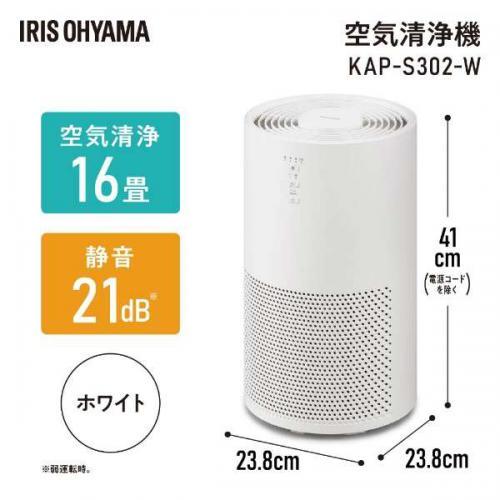 IRIS OHYAMA（アイリスオーヤマ） 単機能空気清浄機 16畳 KAP-S302-W