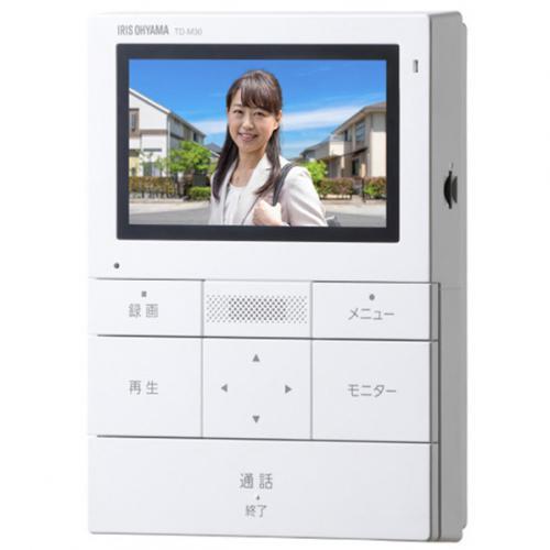 IRIS OHYAMA（アイリスオーヤマ） テレビドアホン みまもるドアホン