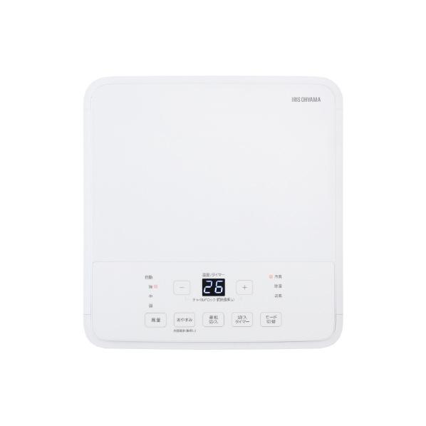 アイリスオーヤマ IRIS OHYAMA ポータブルクーラー 2．3kW ホワイト