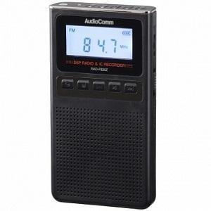 人気AudioComm RAD-F830Z-W 録音機能付ラジオ Amazon.co.jp: オーム電機 ポケットラジオ 録音機能付 ワイドFM