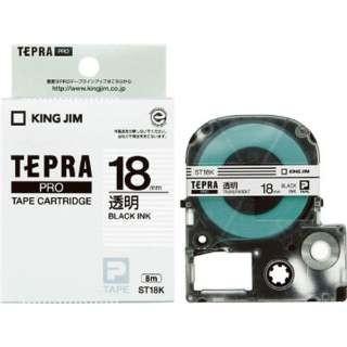 KING JIM TEPRA PRO  透明ラベルテープ  透明テープ  黒文字 18mm  ST18K キングジム テプラ