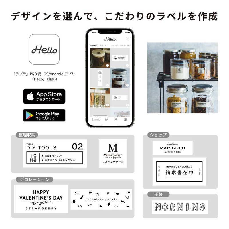 キングジム 「テプラ」PRO ブラック SR-MK1-BK : デンキチWeb Yahoo!店