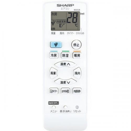 シャープ SHARP エアコン 10畳 単相100V N-Sシリーズ AY-N28S-W【工事費込決済可能】|デンキチWEB PayPayモール店|02