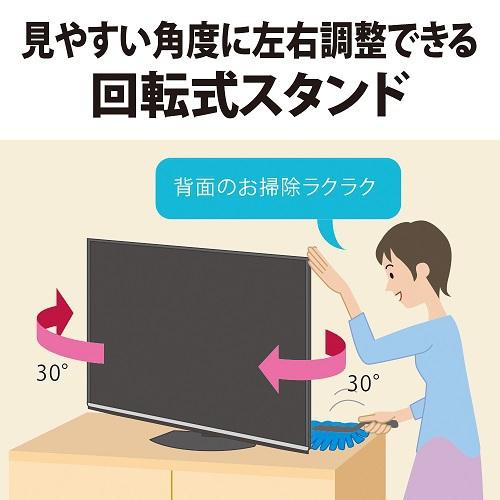 シャープ SHARP 液晶テレビ AQUOS 43V型 4T-C43DL1 (宅配サイズ商品 / 設置・リサイクル希望の場合は別途料金および配達日・時間指定不可) 〈4TC43DL1〉｜denkichiweb｜04