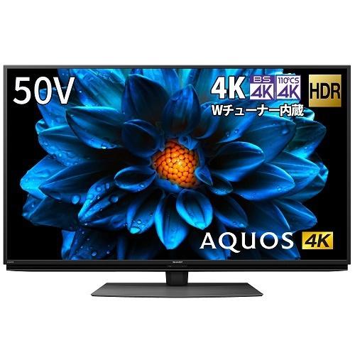 シャープ SHARP 液晶テレビ AQUOS 50V型 4T-C50DN2 (宅配サイズ商品 / 設置・リサイクル希望の場合は別途料金および配達日・時間指定不可) 〈4TC50DN2〉｜denkichiweb