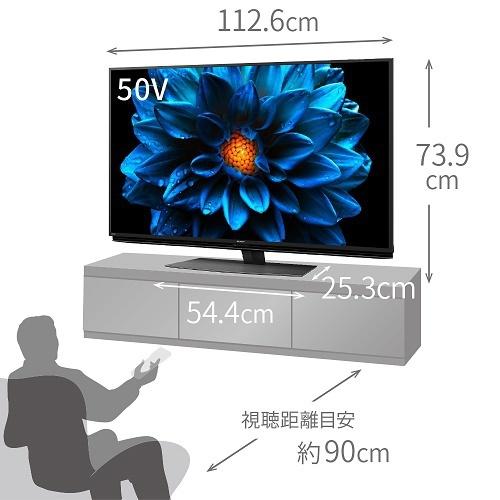 シャープ SHARP 液晶テレビ AQUOS 50V型 4T-C50DN2 (宅配サイズ商品 / 設置・リサイクル希望の場合は別途料金および配達日・時間指定不可) 〈4TC50DN2〉｜denkichiweb｜02