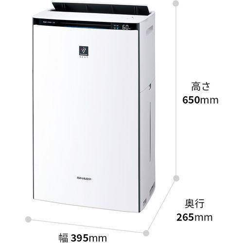 SHARP シャープ 加湿空気清浄機 プラズマクラスターNEXT COCORO AIR