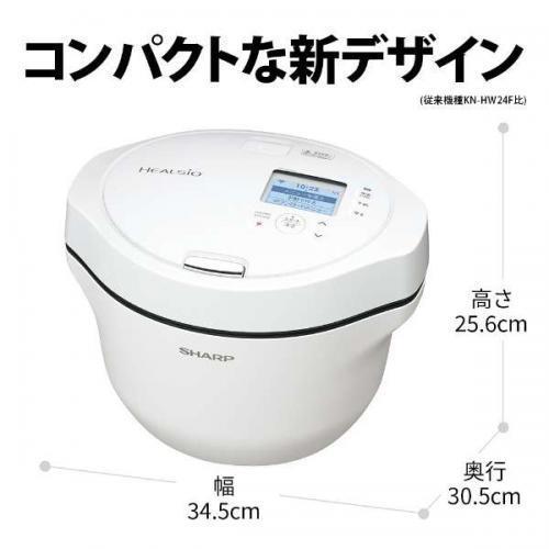 シャープ SHARP 水なし自動調理鍋 HEALSIO ヘルシオ ホットクック 2.4L ホワイト系 KN-HW24G-W〈KNHW24G-W〉｜denkichiweb｜02