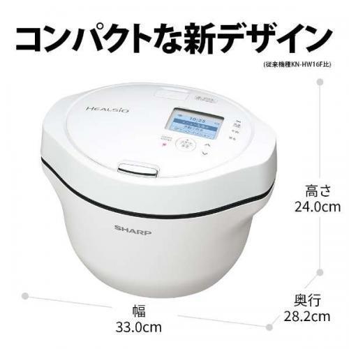 シャープ SHARP 水なし自動調理鍋 HEALSIO ヘルシオ ホットクック 1.6L ホワイト系 KN-HW16G-W 〈KNHW16G-W〉｜denkichiweb｜02