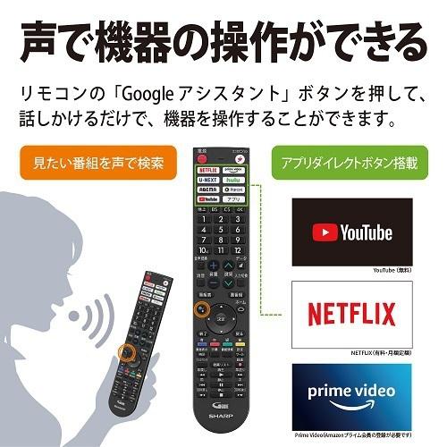 【5/26までＰ3倍】シャープ SHARP 4Kチューナー内蔵 42V型 4T-C42DJ1  (宅配サイズ商品 / 設置・リサイクル希望の場合は別途料金および配達日・時間指定不可)｜denkichiweb｜02