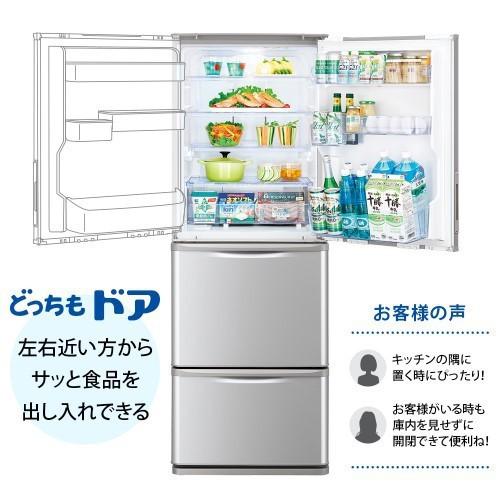 シャープ SHARP 冷蔵庫 350L 3ドア SJ-W354H-S (大型配送対象商品 / 配達日・時間指定不可/ 沖縄および離島対応不可)  〈SJW354H-S〉