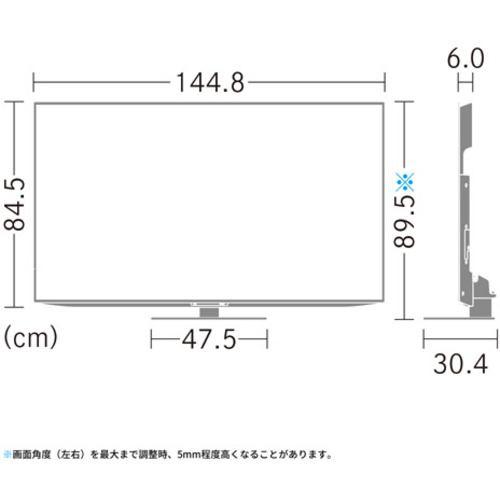 AQUOS シャープ SHARP 4Kチューナー内蔵 有機ELテレビ 65V型 4T