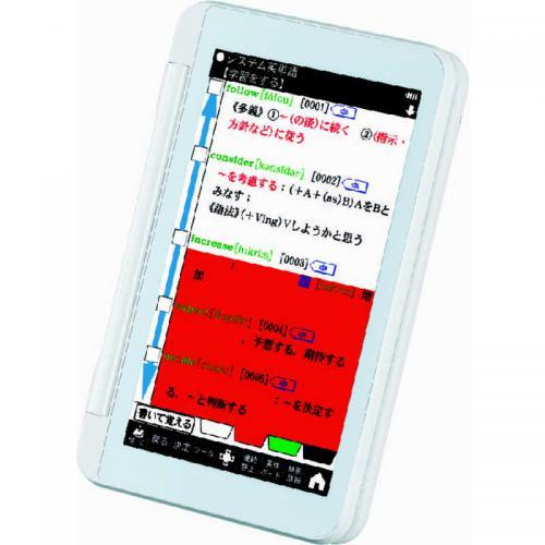 シャープ SHARP カラー電子辞書 Brain 高校生モデル 230コンテンツ収録 ホワイト PW-H2-W〈PWH2-W〉