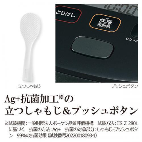 象印 ZOJIRUSHI NW-MA07-BA [圧力IH炊飯ジャー 鉄器コートプラチナ厚釜 4合