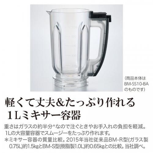象印（ZOJIRUSHI） 象印マホービン ミキサー グレージュ BM-SA10-HC