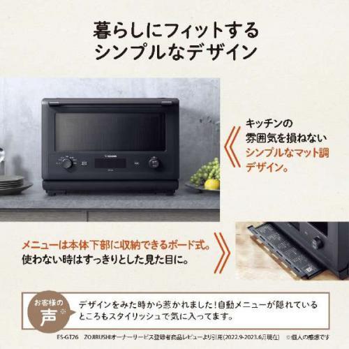 象印 ZOJIRUSHI オーブンレンジ EVERINO(エブリノ) 26L スレート 象印 ZOJIRUSHI オーブンレンジ EVERINO(エブリノ) 26L スレート