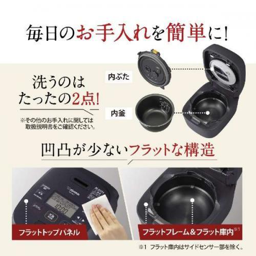 象印（ZOJIRUSHI） 圧力IH炊飯ジャー 鉄器コート黒まる厚釜 4合炊き