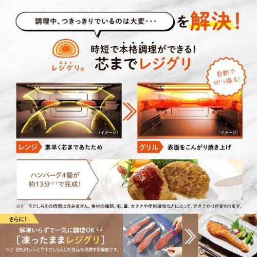 象印 ZOJIRUSHI オーブンレンジ EVERINO エブリノ 26L ホワイト