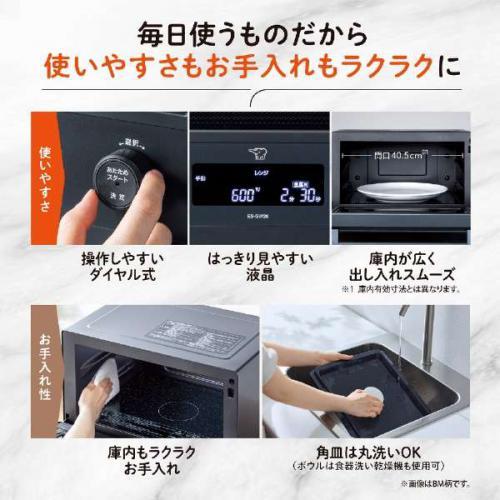象印 ZOJIRUSHI オーブンレンジ EVERINO エブリノ 26L ホワイト 象印 ZOJIRUSHI オーブンレンジ EVERINO エブリノ 26L ホワイト