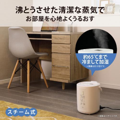 象印 ZOJIRUSHI スチーム式加湿器 ホワイト EE-RT50-WA〈EERT50 象印 ZOJIRUSHI スチーム式加湿器 ホワイト EE-RT50-WA〈EERT50