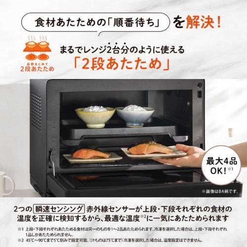 象印 ZOJIRUSHI オーブンレンジ EVERINO エブリノ 30L ブラック ES