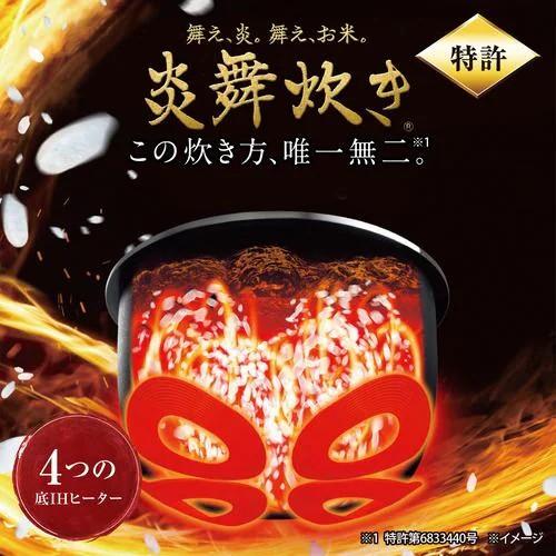 象印 ZOJIRUSHI 圧力IH炊飯ジャー 炎舞炊き 5.5合炊き スレート