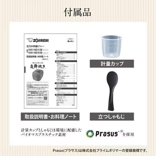 象印 ZOJIRUSHI 圧力IH炊飯ジャー 炎舞炊き 5.5合炊き スレート